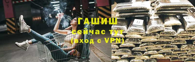 ГАШ 40% ТГК  Болотное 